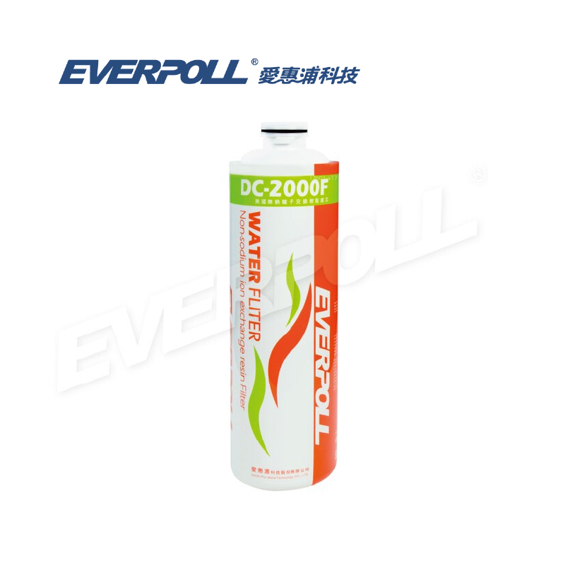 EVERPOLL DC-2000F 英國無鈉離子交換樹脂濾芯