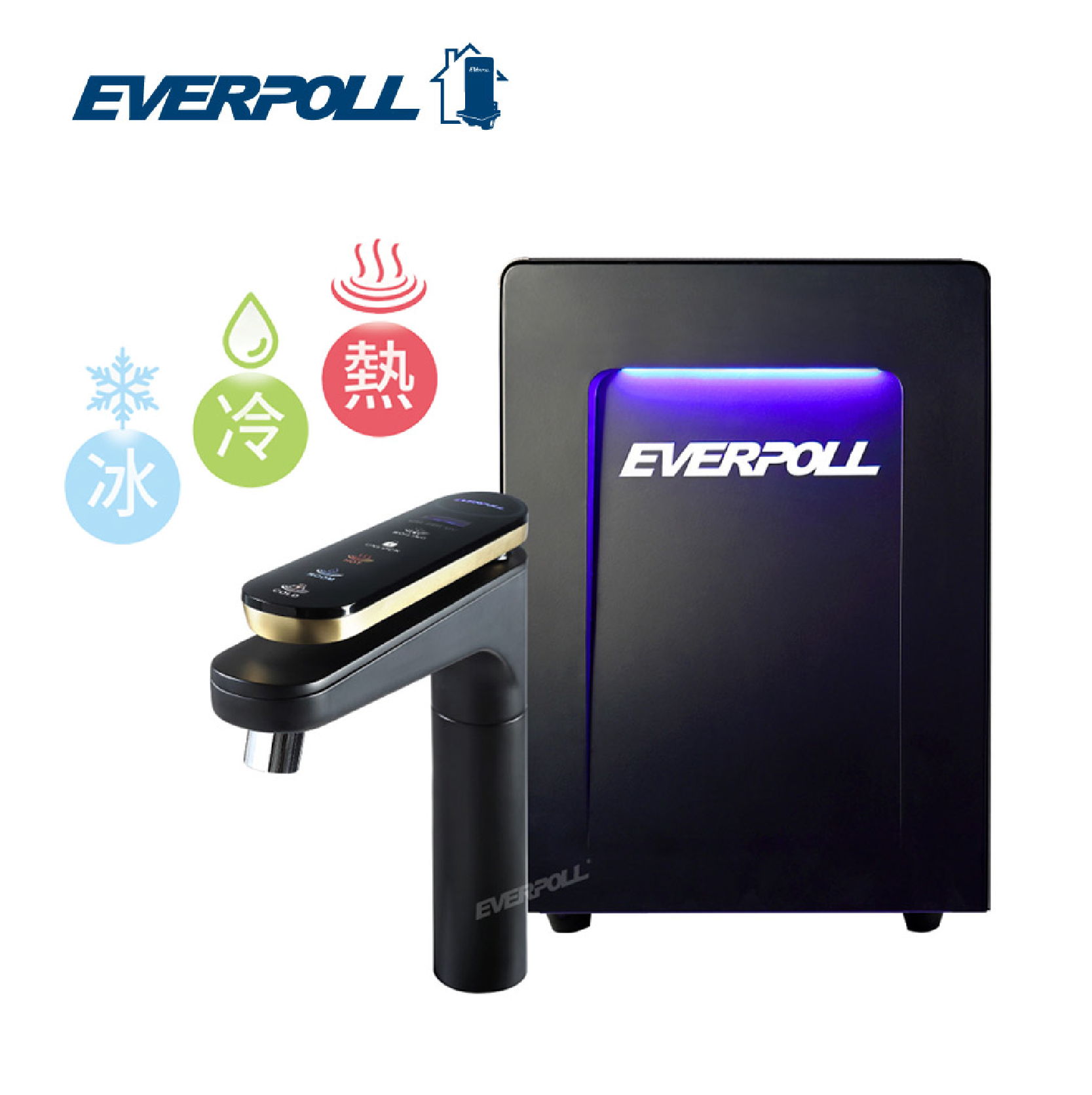 EVERPOLL EVB-398智能廚下型三溫UV觸控飲水機(搭配百振BJ-888 ACT淨水淨水器)