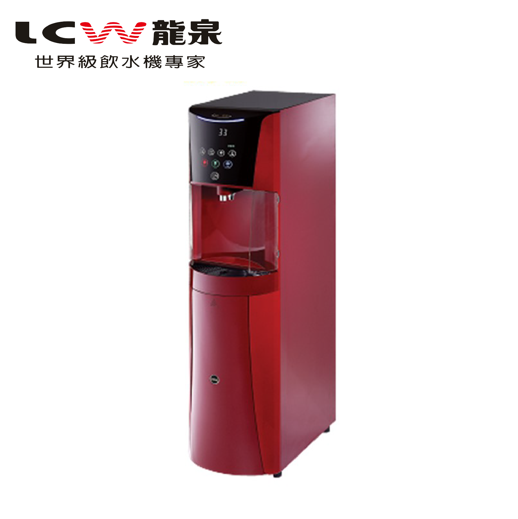 【LCW龍泉】直立型氣泡水&冰溫熱飲水機LC-8872-2AB