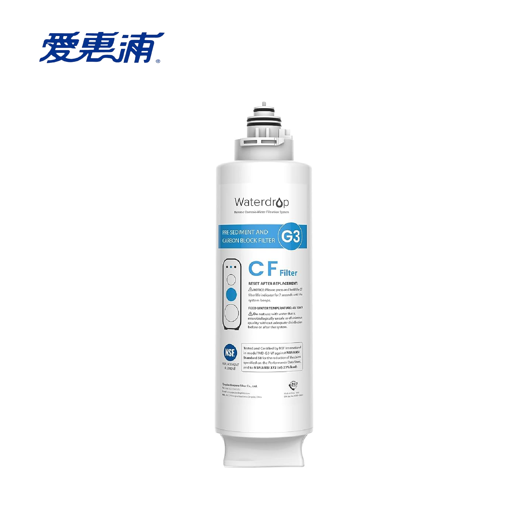 台灣愛惠浦 Waterdrop G3 CF 前置濾心 (G3P800專用第二道濾芯)
