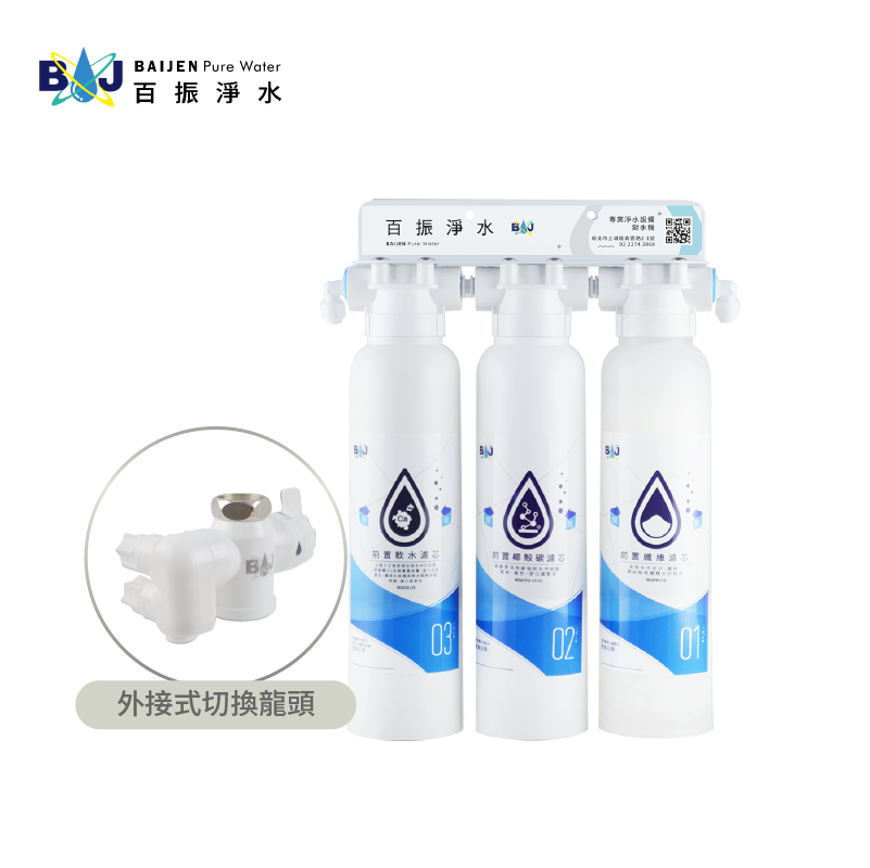 百振 BJ-808 簡易型桌上淨水器(DIY價)