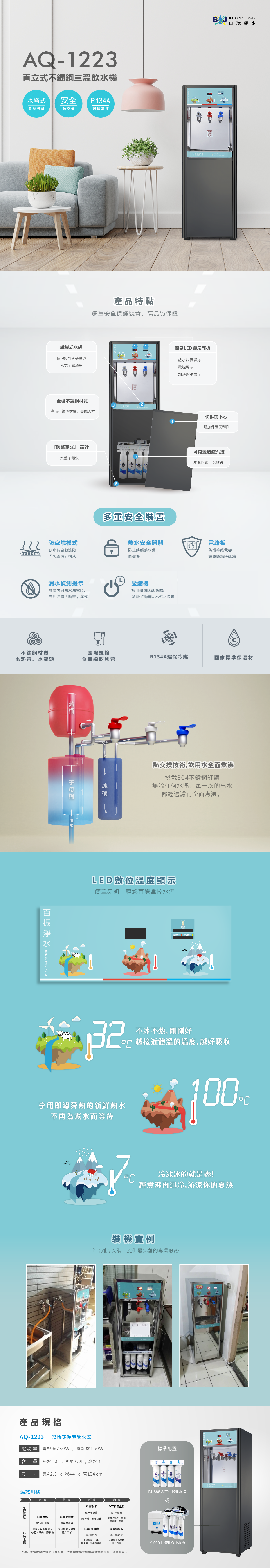 1223_改色_DM