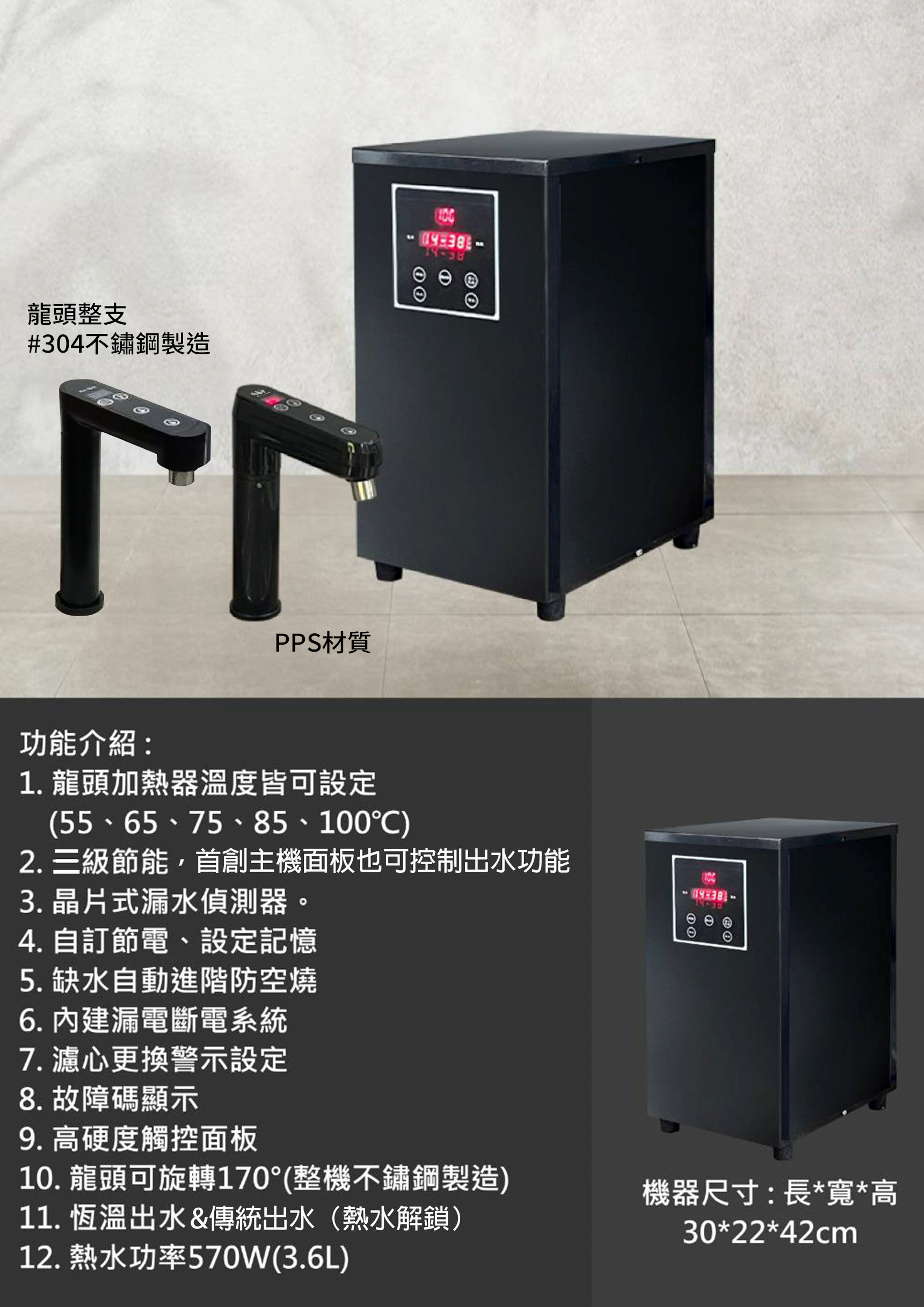 H-3600DM_兩龍頭 _百振LOGO