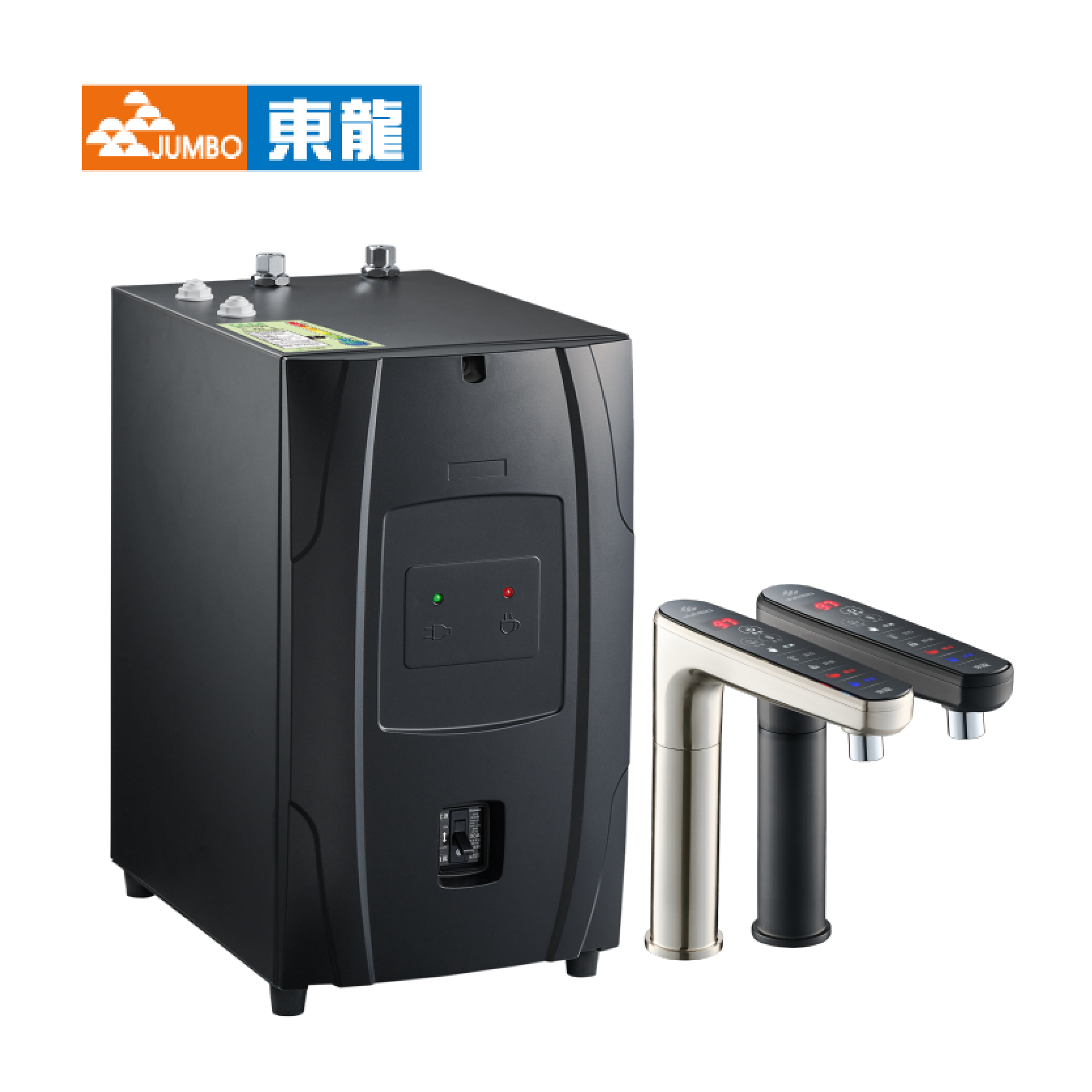 【東龍】TE-1212EK 智能冷熱廚下型飲水機